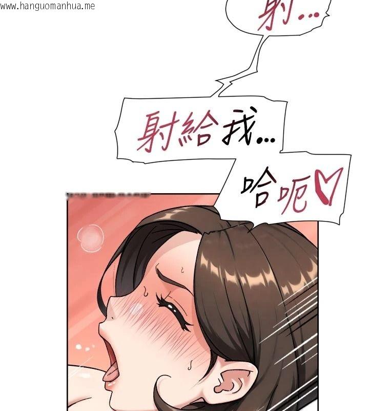 韩国漫画深层洁净达人韩漫_深层洁净达人-第78话-乳交加口交伺候在线免费阅读-韩国漫画-第51张图片
