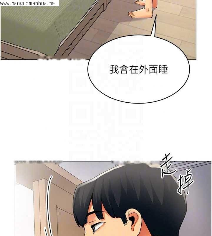 韩国漫画女同事太犯规韩漫_女同事太犯规-第39话-为什么只对我冷淡…?在线免费阅读-韩国漫画-第104张图片