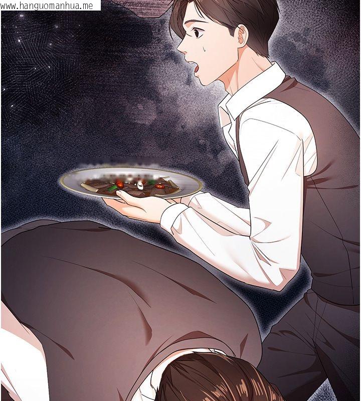 韩国漫画逆转食物链韩漫_逆转食物链-第1话-人生的转捩点在线免费阅读-韩国漫画-第9张图片