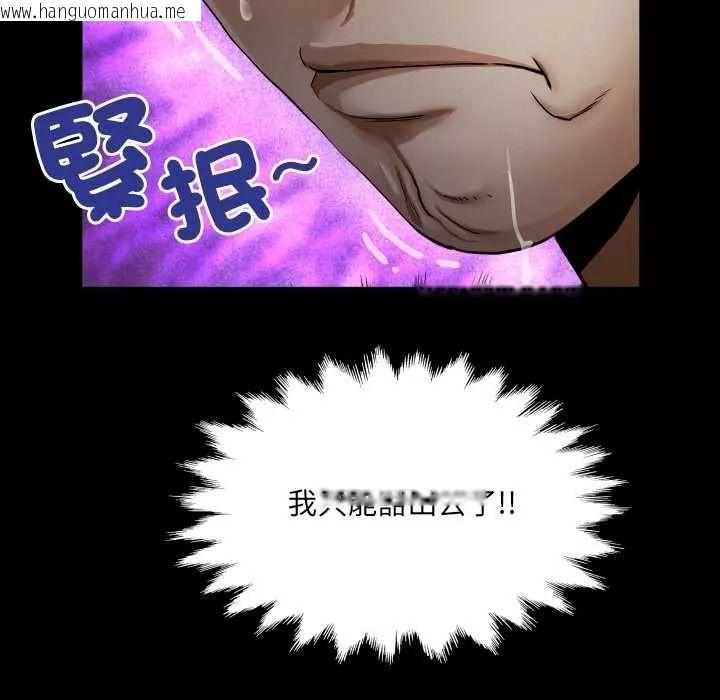 韩国漫画房间里的心跳/有她的小套房韩漫_房间里的心跳/有她的小套房-第49话在线免费阅读-韩国漫画-第129张图片