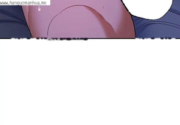 韩国漫画她们教会我的事/全员交往中韩漫_她们教会我的事/全员交往中-第44话在线免费阅读-韩国漫画-第89张图片