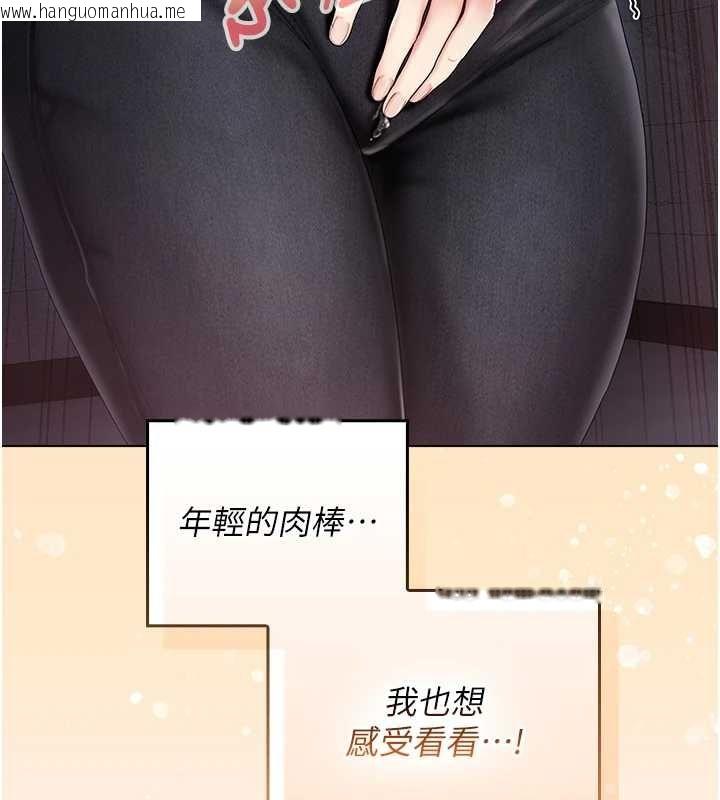 韩国漫画我的in援团韩漫_我的in援团-第10话-阿姨也想要肉棒…在线免费阅读-韩国漫画-第70张图片