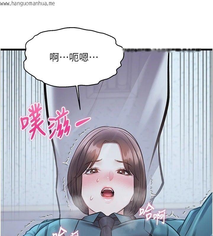 韩国漫画特色新视界韩漫_特色新视界-第52话-重现性骚扰场面在线免费阅读-韩国漫画-第70张图片
