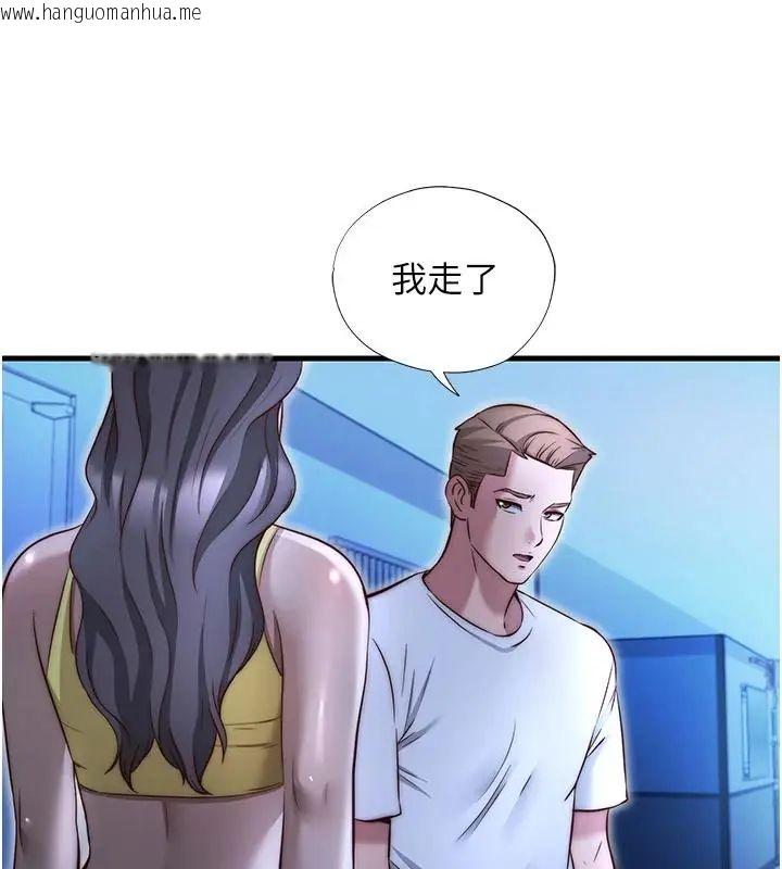 韩国漫画民宿精营中韩漫_民宿精营中-第73话-小姐，需要帮忙吗?在线免费阅读-韩国漫画-第92张图片