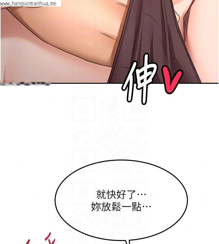 韩国漫画顶加套房的春天韩漫_顶加套房的春天-第80话-[阴险的眼神]派上用场!在线免费阅读-韩国漫画-第101张图片