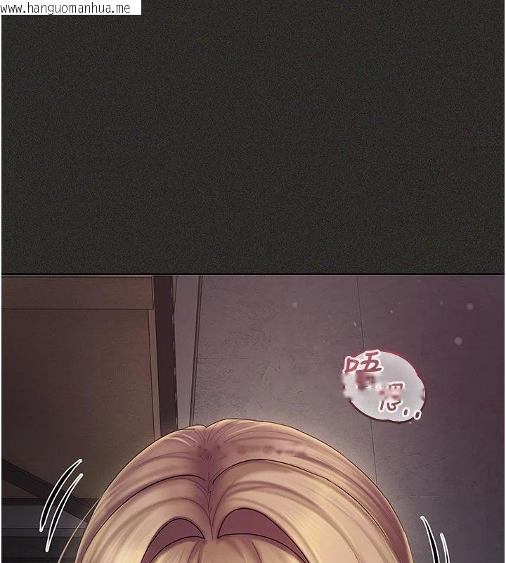 韩国漫画我的in援团韩漫_我的in援团-第11话-阿姨帮你弄干净在线免费阅读-韩国漫画-第148张图片