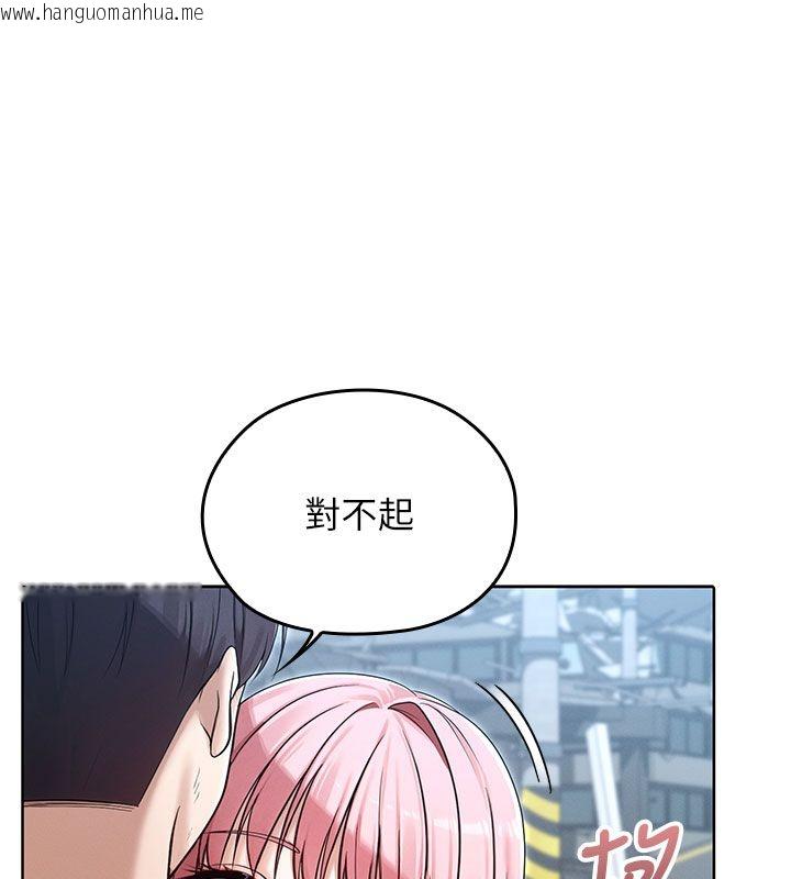 韩国漫画魔法少女露美娜韩漫_魔法少女露美娜-第15话-对峙的魔法少女们!在线免费阅读-韩国漫画-第85张图片