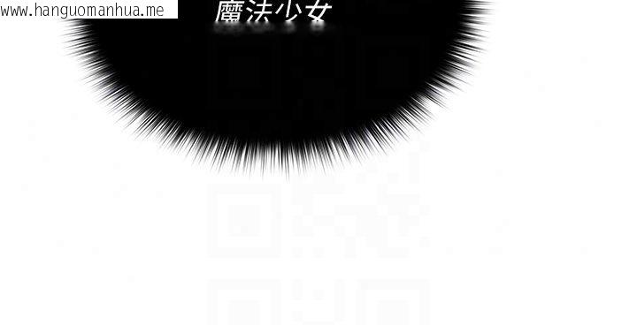 韩国漫画魔法少女露美娜韩漫_魔法少女露美娜-第15话-对峙的魔法少女们!在线免费阅读-韩国漫画-第84张图片