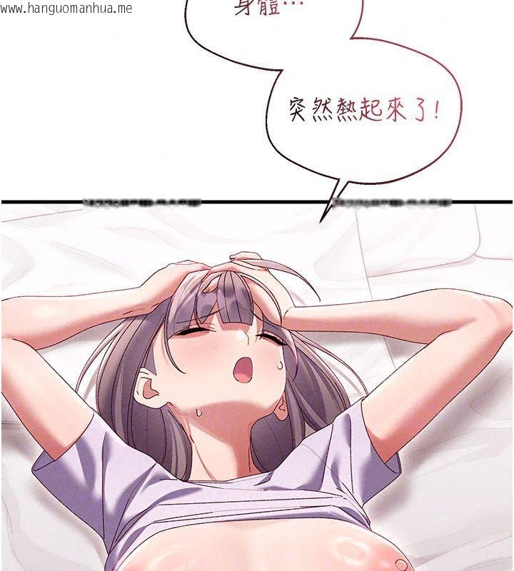 韩国漫画人妻回春馆韩漫_人妻回春馆-第17话-前所未有的快感在线免费阅读-韩国漫画-第134张图片