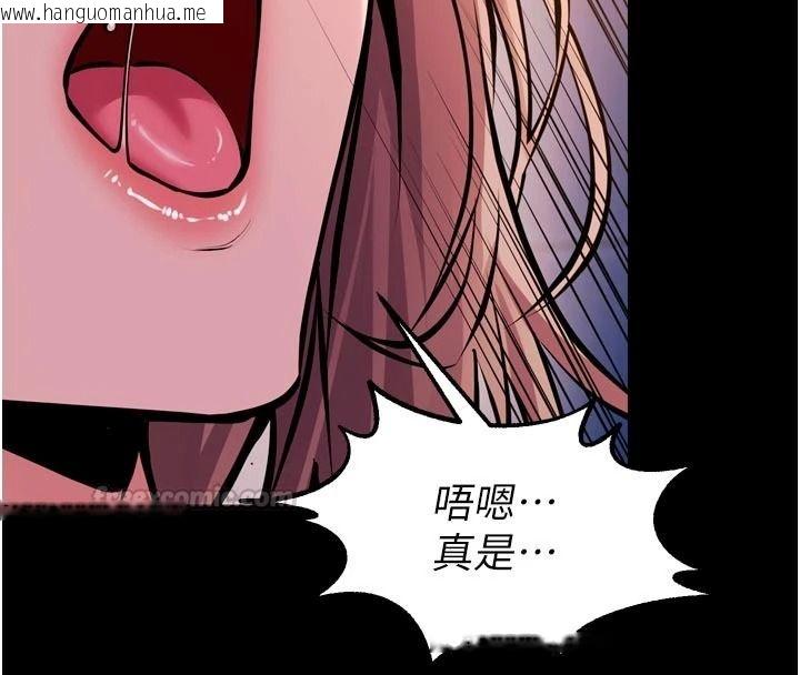 韩国漫画狱火重生韩漫_狱火重生-第82话-激烈的肉棒争夺战在线免费阅读-韩国漫画-第15张图片