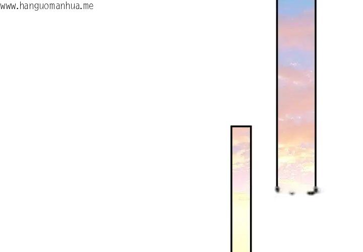 韩国漫画男人止步韩漫_男人止步-第68话在线免费阅读-韩国漫画-第113张图片