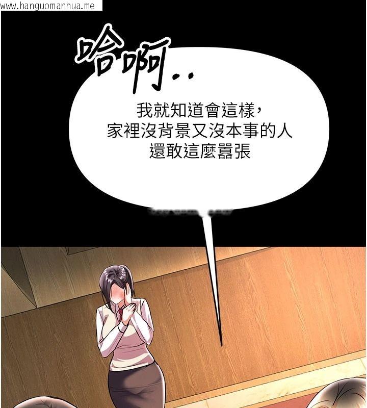 韩国漫画撩欲按摩师韩漫_撩欲按摩师-第22话-妳的「基本功」很扎实在线免费阅读-韩国漫画-第55张图片