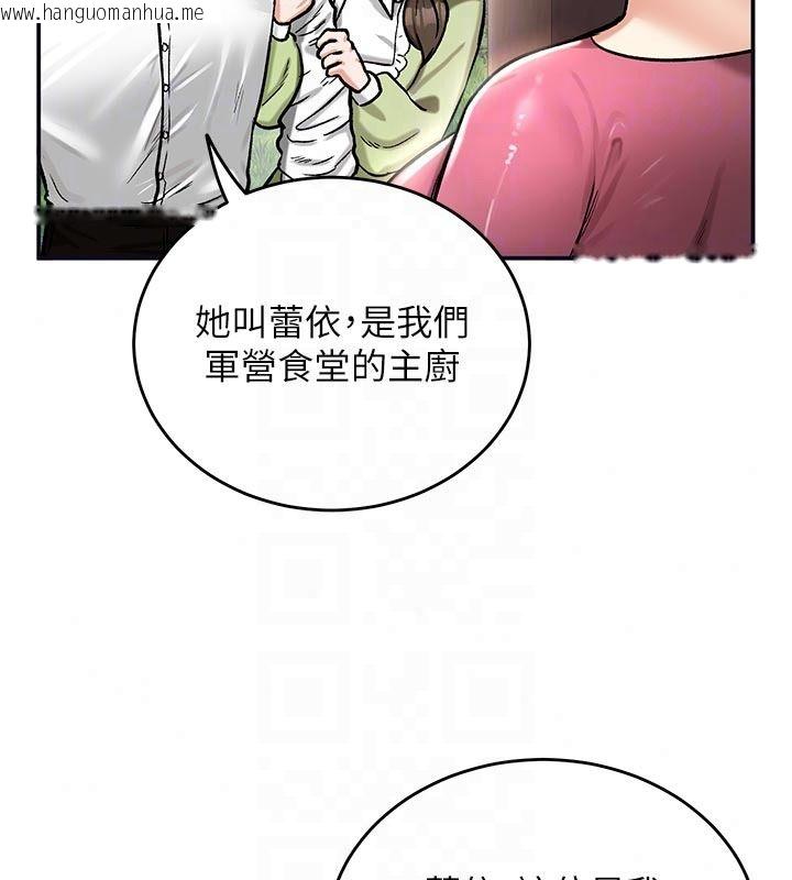 韩国漫画这一世我要开后宫韩漫_这一世我要开后宫-第21话-女友和肉便器相见欢在线免费阅读-韩国漫画-第21张图片