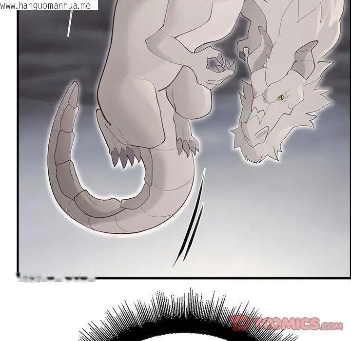 韩国漫画迷雾深处的诱惑/XX地下城韩漫_迷雾深处的诱惑/XX地下城-第36话在线免费阅读-韩国漫画-第102张图片