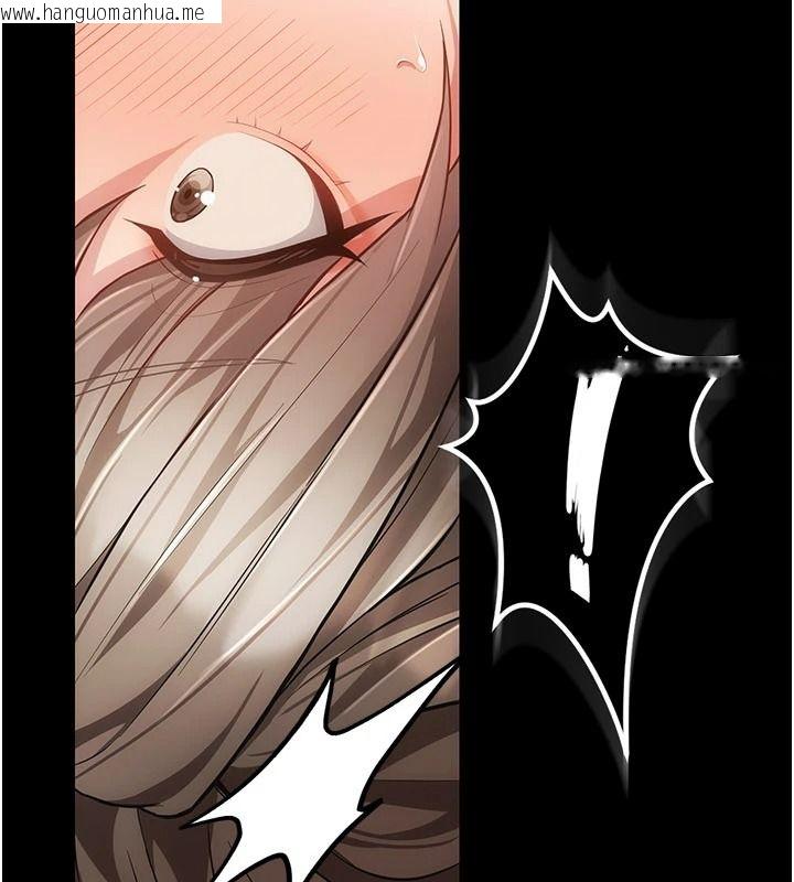 韩国漫画伪纯爱变态韩漫_伪纯爱变态-第15话-你和恩菲是什么关系…?在线免费阅读-韩国漫画-第88张图片