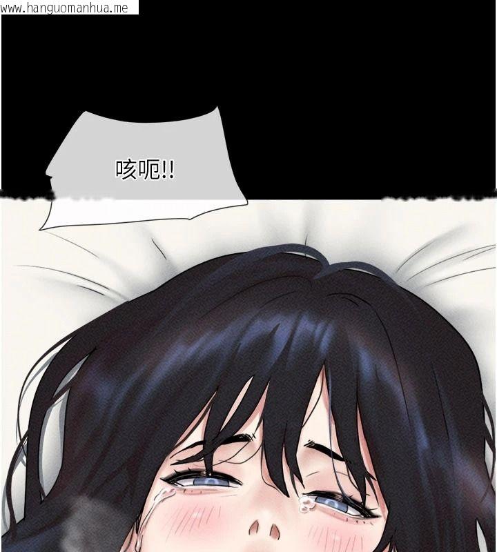 韩国漫画韶恩韩漫_韶恩-第111话-即将出道的韩国AV女优在线免费阅读-韩国漫画-第62张图片