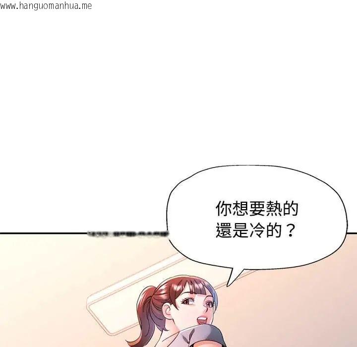 韩国漫画可以爱你吗/似曾相识的她韩漫_可以爱你吗/似曾相识的她-第116话在线免费阅读-韩国漫画-第64张图片