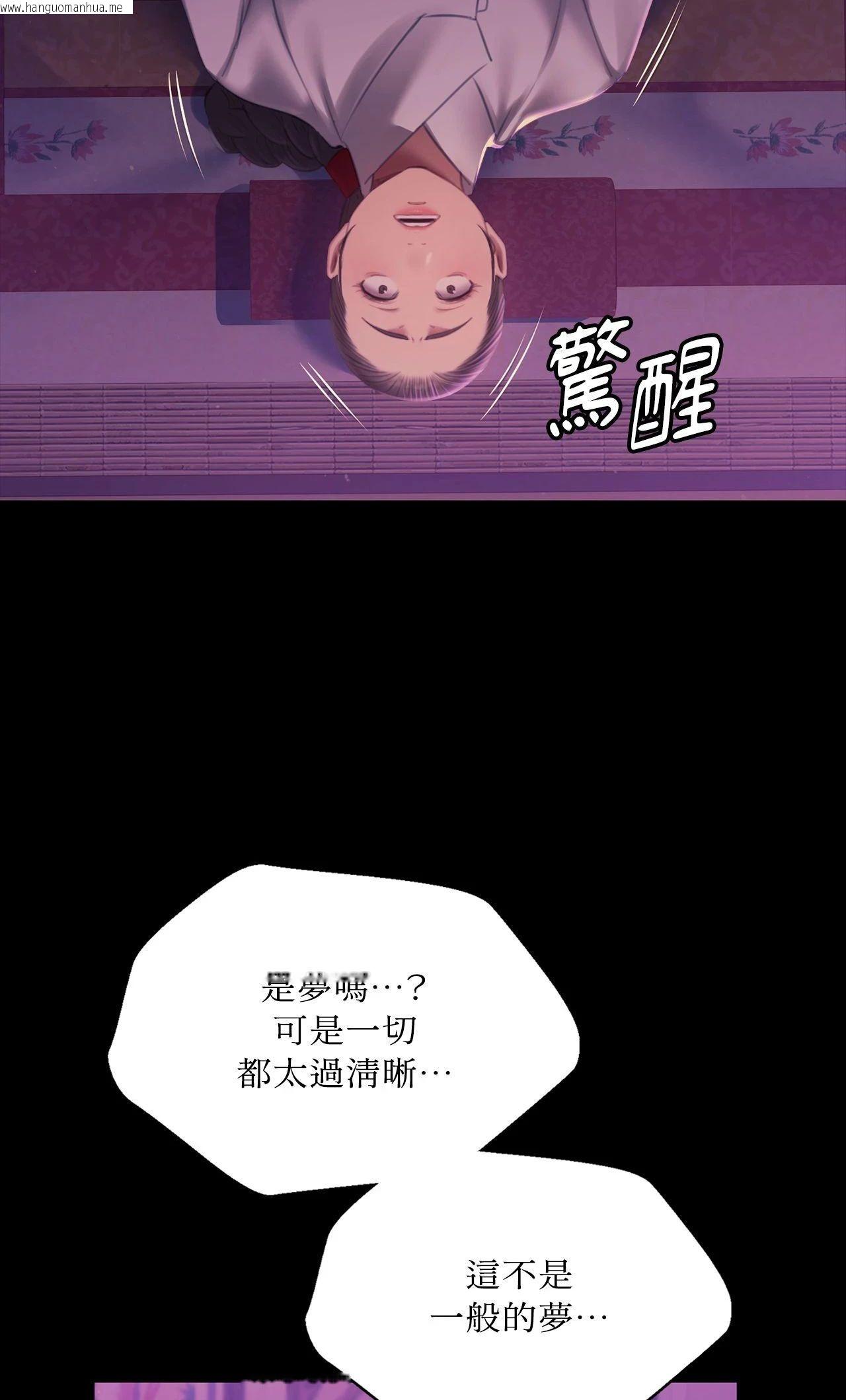 韩国漫画小姐韩漫_小姐-第160话在线免费阅读-韩国漫画-第68张图片