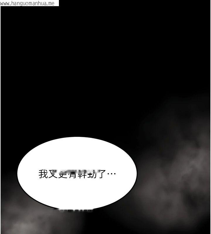 韩国漫画堕落物语2韩漫_堕落物语2-第68话-我好像越来越上瘾了在线免费阅读-韩国漫画-第104张图片