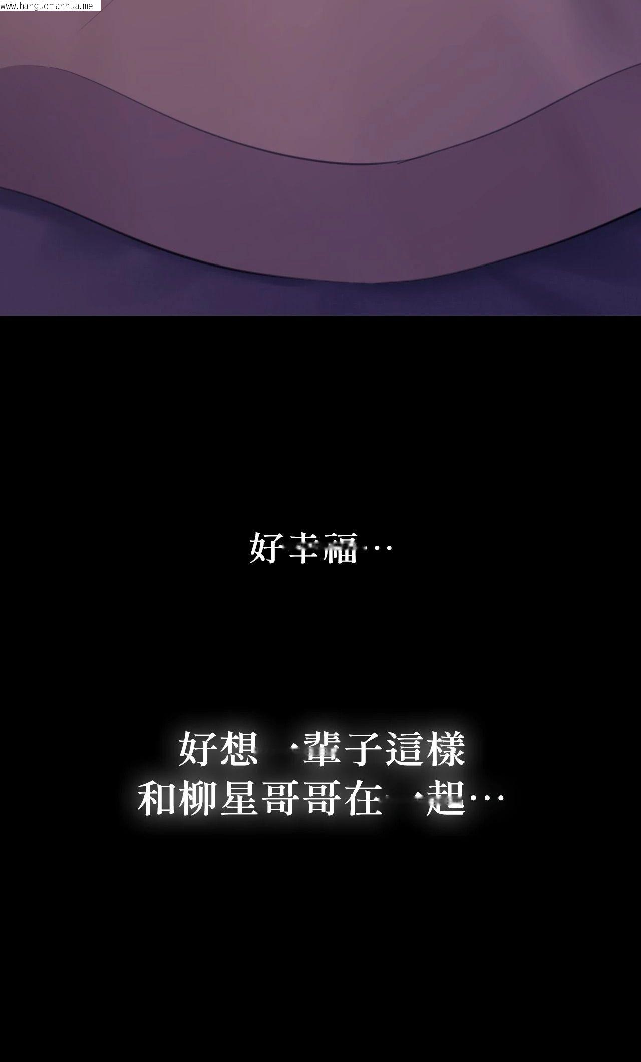 韩国漫画小姐韩漫_小姐-第138话在线免费阅读-韩国漫画-第66张图片