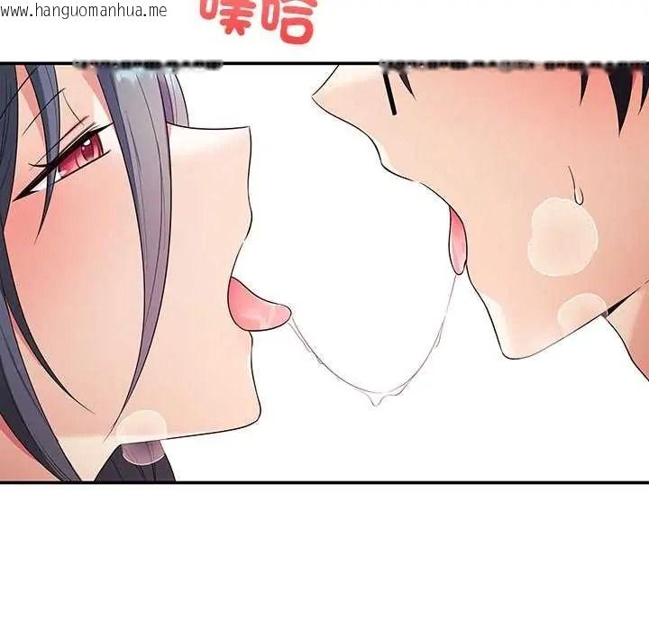 韩国漫画立志当VJ的娇妻韩漫_立志当VJ的娇妻-第3话在线免费阅读-韩国漫画-第81张图片