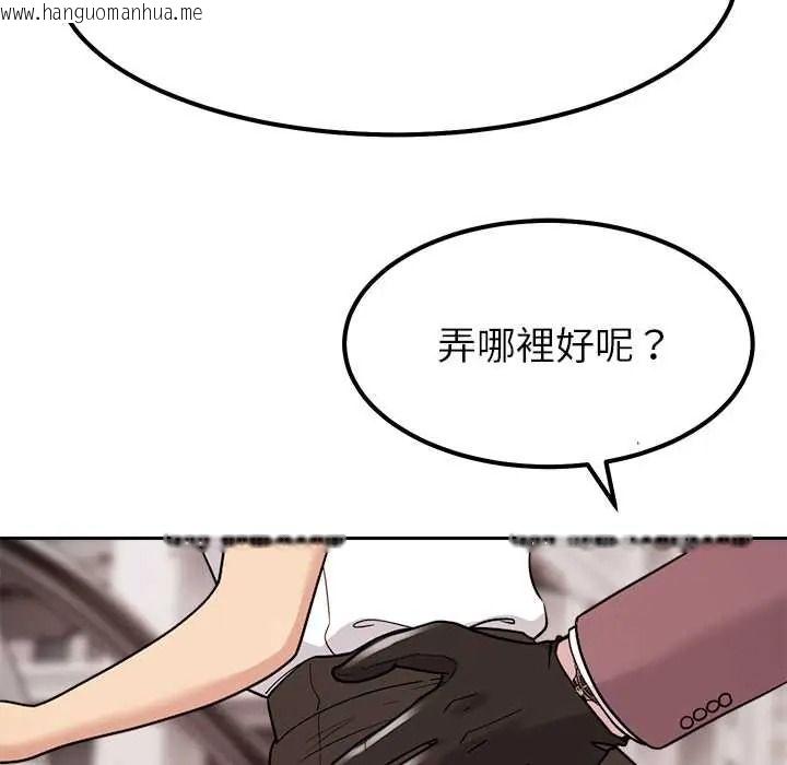 韩国漫画要成为男子汉韩漫_要成为男子汉-第25话在线免费阅读-韩国漫画-第5张图片