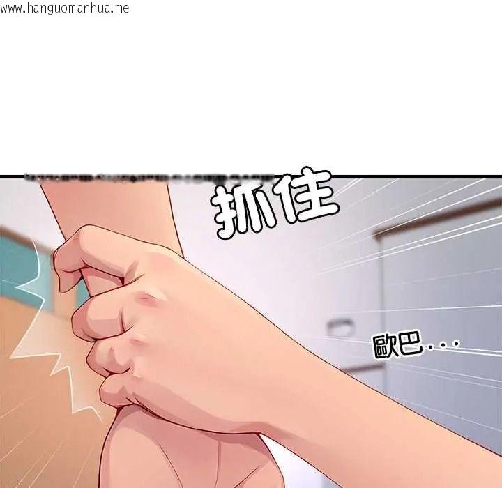 韩国漫画学姐的秘密特训韩漫_学姐的秘密特训-第4话在线免费阅读-韩国漫画-第44张图片