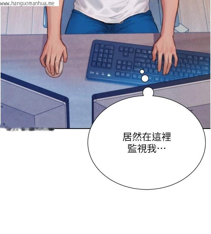 韩国漫画一发致富韩漫_一发致富-第3话-你知道我超会夹的吗?在线免费阅读-韩国漫画-第64张图片