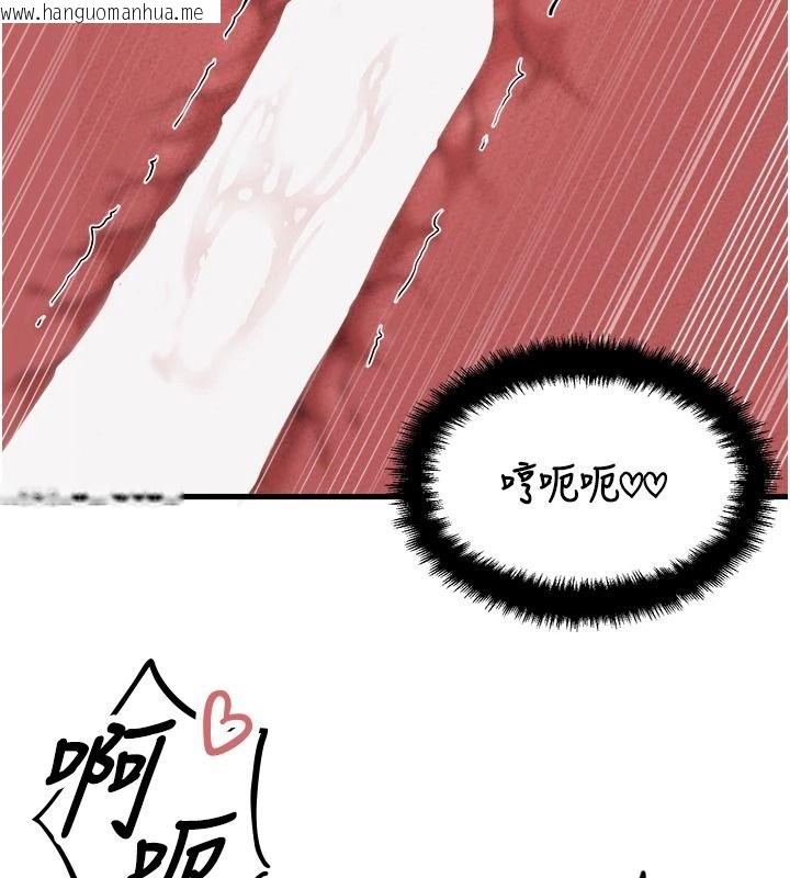 韩国漫画男人配额制韩漫_男人配额制-第60话-尚未结束的男人争夺战在线免费阅读-韩国漫画-第41张图片