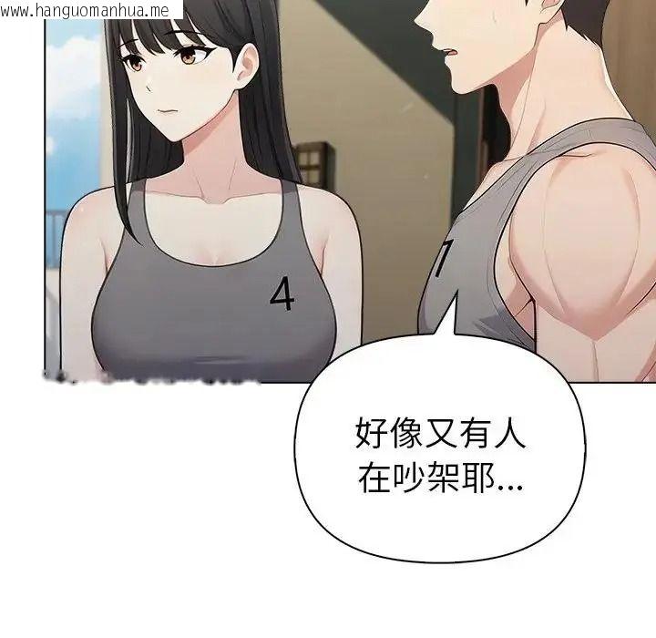 韩国漫画夫妇游戏/夫妇挑战赛韩漫_夫妇游戏/夫妇挑战赛-第91话在线免费阅读-韩国漫画-第79张图片