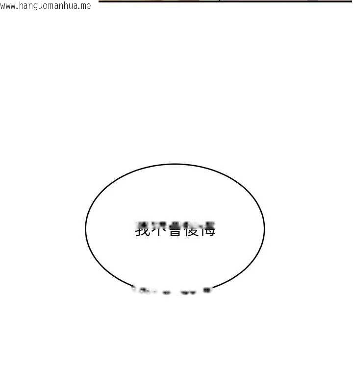 韩国漫画斯文坏猫猫韩漫_斯文坏猫猫-第12话-如果是你帮我破处在线免费阅读-韩国漫画-第126张图片