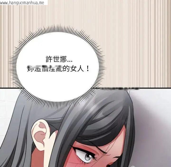 韩国漫画唬烂也没关系韩漫_唬烂也没关系-第3话在线免费阅读-韩国漫画-第38张图片