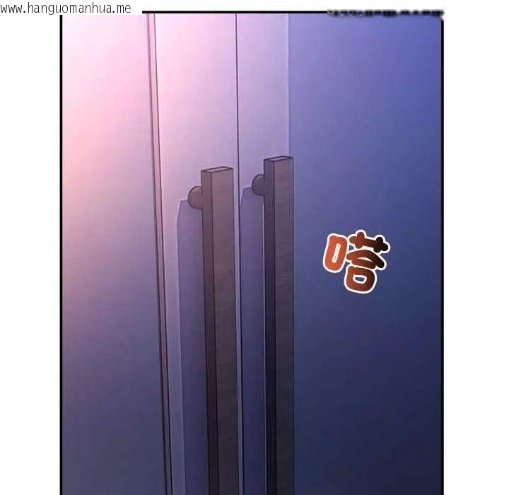 韩国漫画男人止步韩漫_男人止步-第70话在线免费阅读-韩国漫画-第22张图片