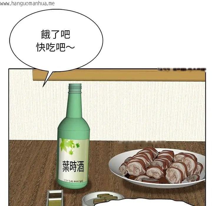 韩国漫画小心不要爱上你韩漫_小心不要爱上你-第12话在线免费阅读-韩国漫画-第68张图片