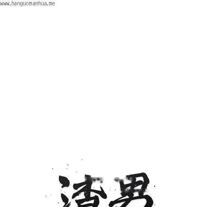 韩国漫画渣男生存守则韩漫_渣男生存守则-第7话在线免费阅读-韩国漫画-第16张图片