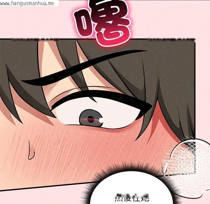 韩国漫画神秘的桌游韩漫_神秘的桌游-第14话在线免费阅读-韩国漫画-第27张图片