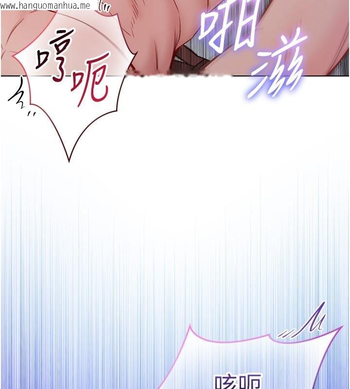 韩国漫画不纯吸血鬼韩漫_不纯吸血鬼-第31话-人家下面的嘴巴好饿在线免费阅读-韩国漫画-第124张图片
