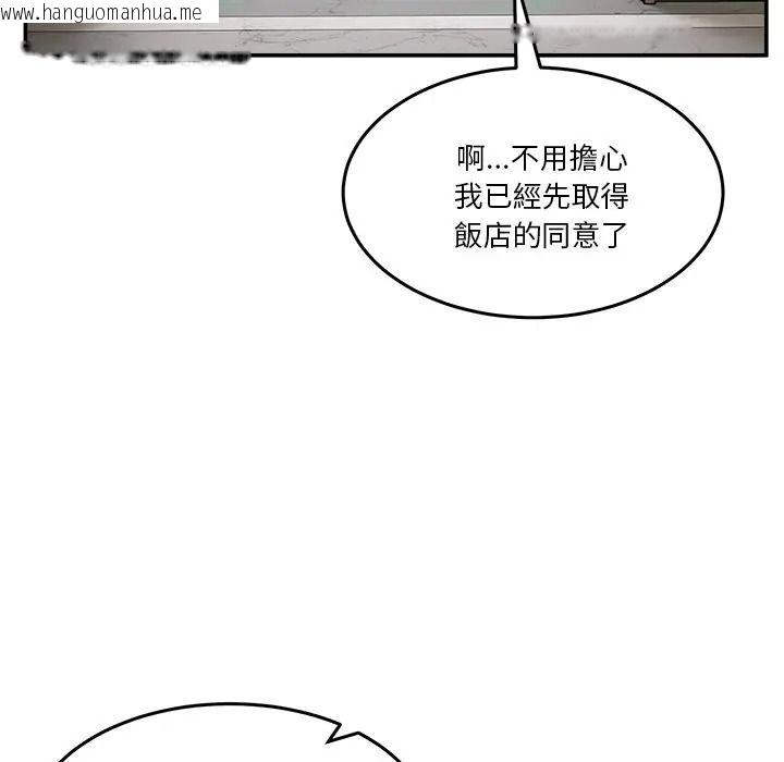 韩国漫画男人止步韩漫_男人止步-第69话在线免费阅读-韩国漫画-第33张图片