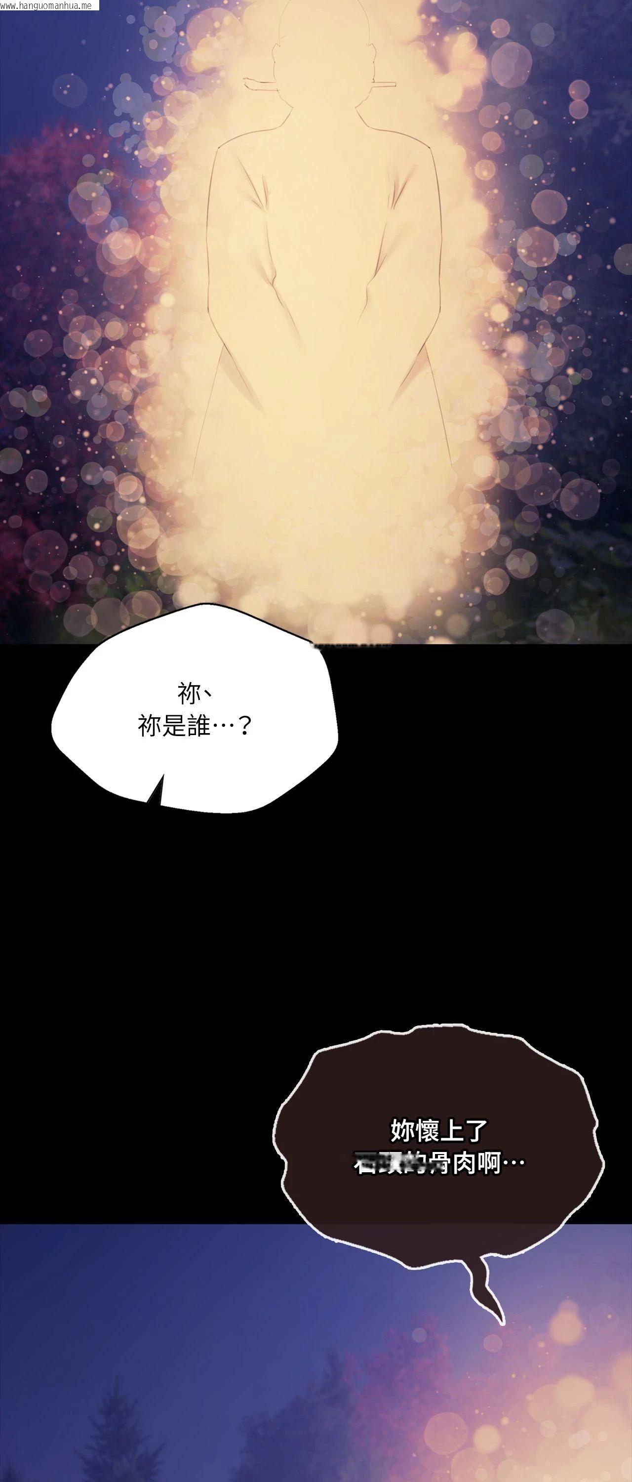 韩国漫画小姐韩漫_小姐-第160话在线免费阅读-韩国漫画-第61张图片