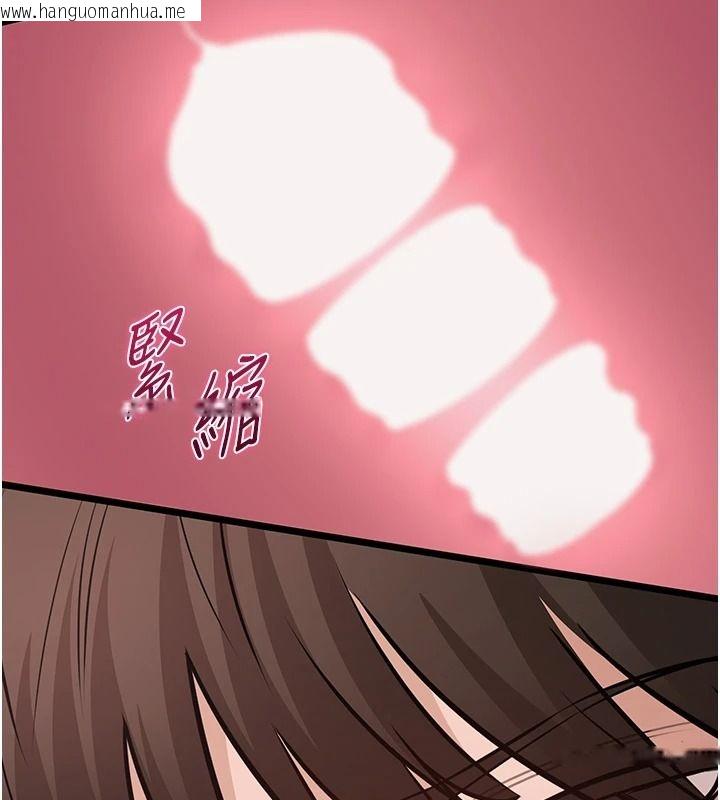 韩国漫画为民服务App韩漫_为民服务App-第26话-通宵激战到天亮在线免费阅读-韩国漫画-第57张图片