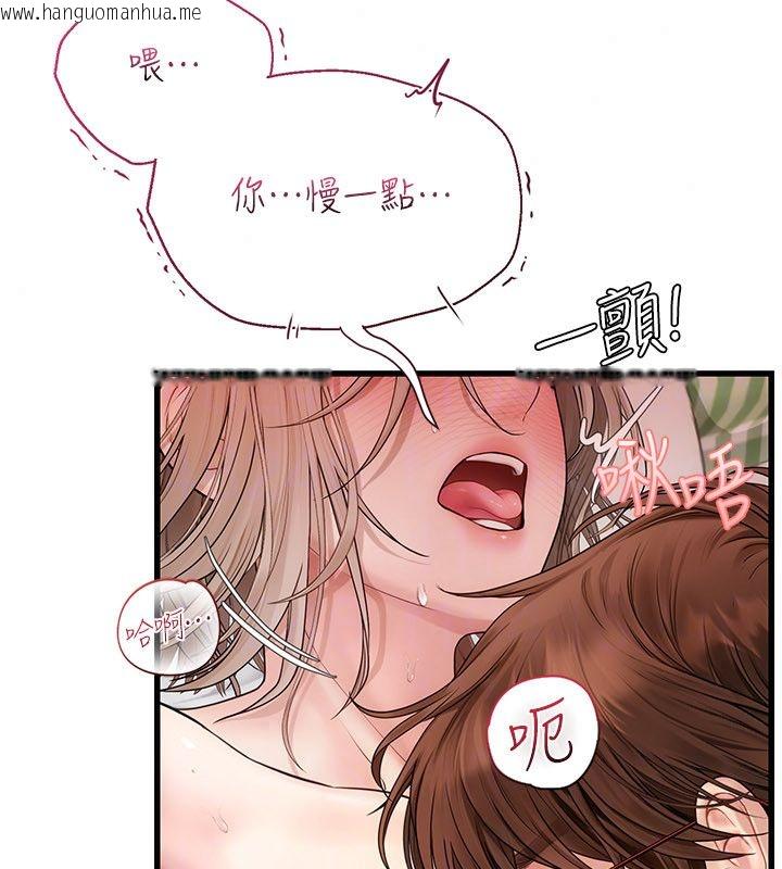 韩国漫画理想型演算法韩漫_理想型演算法-第8话-不怕被妳男友听见?在线免费阅读-韩国漫画-第28张图片