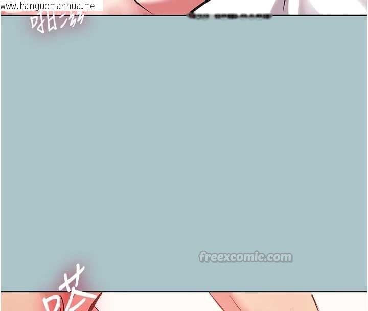 韩国漫画不要恋爱要打砲韩漫_不要恋爱要打砲-第55话-妳们只是一群飞机杯在线免费阅读-韩国漫画-第15张图片
