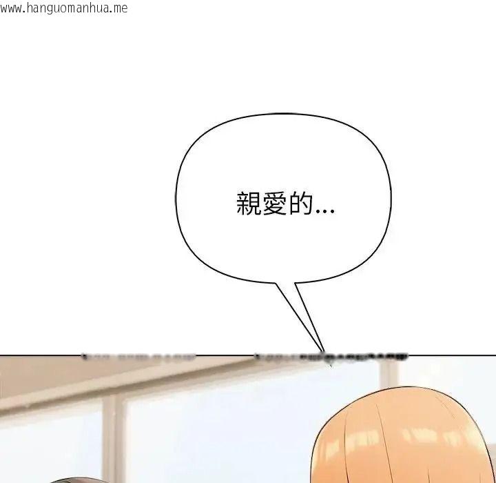 韩国漫画夫妇游戏/夫妇挑战赛韩漫_夫妇游戏/夫妇挑战赛-第91话在线免费阅读-韩国漫画-第18张图片