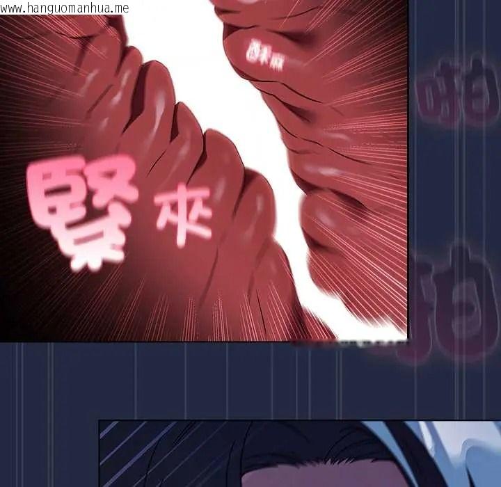 韩国漫画客制化诱惑韩漫_客制化诱惑-第8话在线免费阅读-韩国漫画-第152张图片