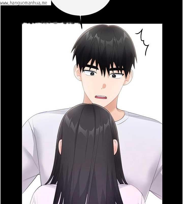 韩国漫画恋爱作弊百科韩漫_恋爱作弊百科-第8话-跑来底迪家偷原味内裤在线免费阅读-韩国漫画-第145张图片