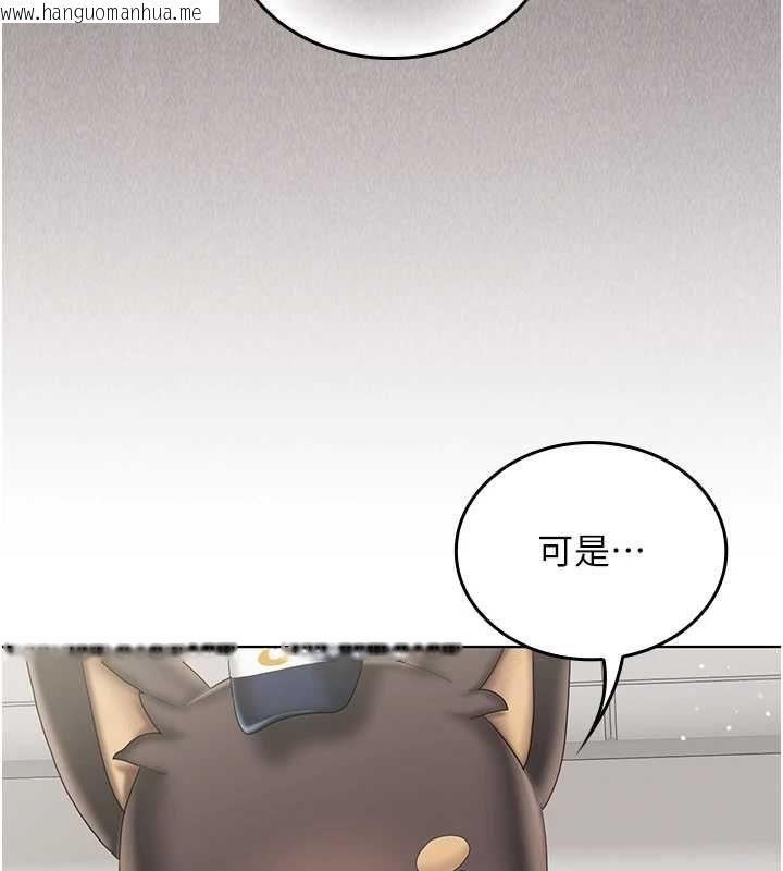 韩国漫画我的in援团韩漫_我的in援团-第10话-阿姨也想要肉棒…在线免费阅读-韩国漫画-第124张图片