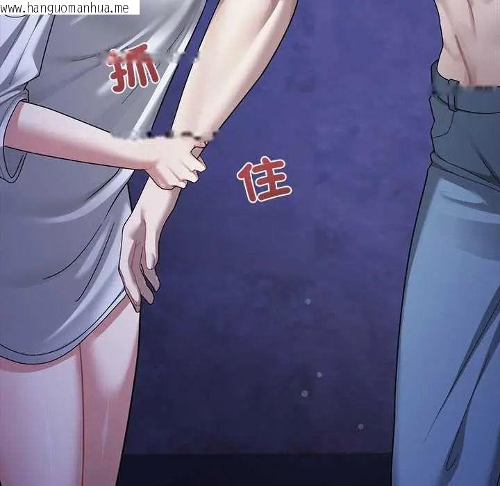 韩国漫画唬烂也没关系韩漫_唬烂也没关系-第6话在线免费阅读-韩国漫画-第67张图片