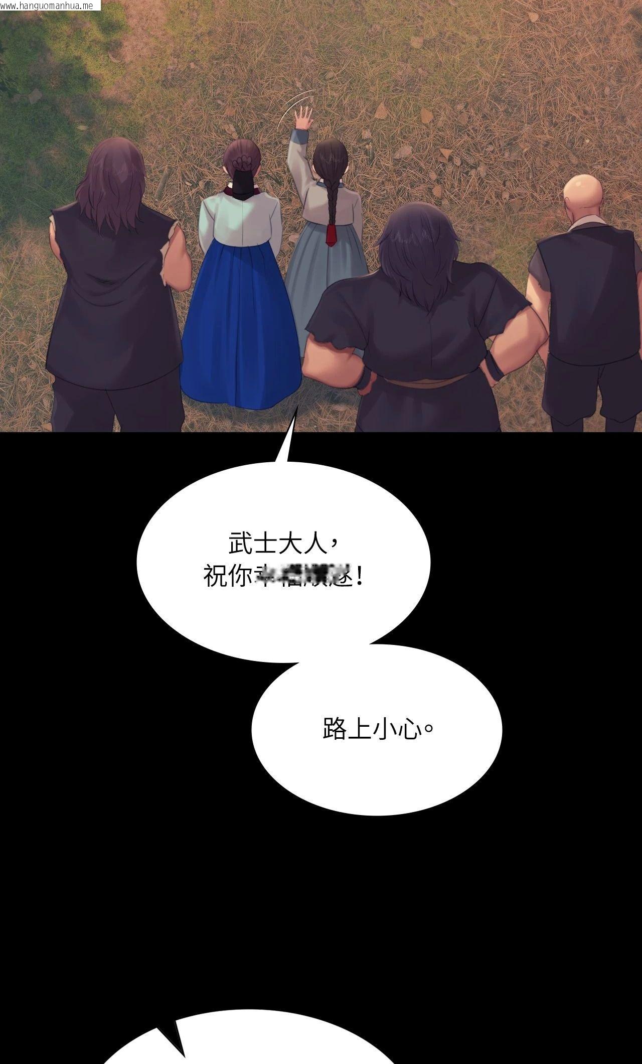 韩国漫画小姐韩漫_小姐-第135话在线免费阅读-韩国漫画-第58张图片