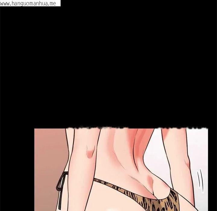 韩国漫画催眠手机韩漫_催眠手机-第85话在线免费阅读-韩国漫画-第55张图片
