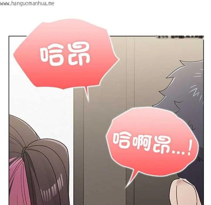 韩国漫画男以稀为贵韩漫_男以稀为贵-第17话在线免费阅读-韩国漫画-第108张图片